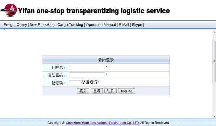 User Guide，one-stop transparentizing logistic service